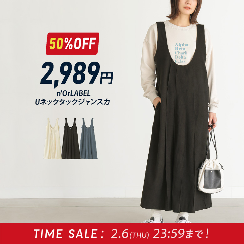 オシャレウォーカー Hso540 可愛い 服 卒業 式 服 涼しい