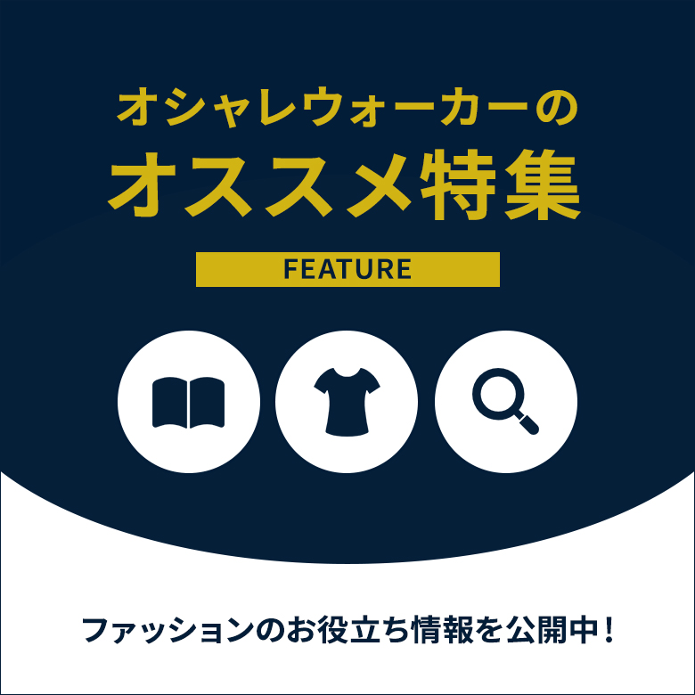drawer新規会員登録