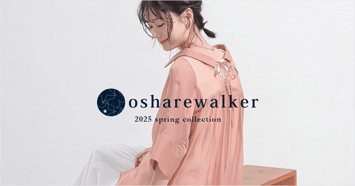 シャツ・ブラウス｜【公式】osharewalker(オシャレウォーカー)