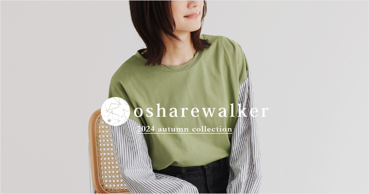 シューズ・靴(レディース)｜【公式通販】osharewalker(オシャレウォーカー)