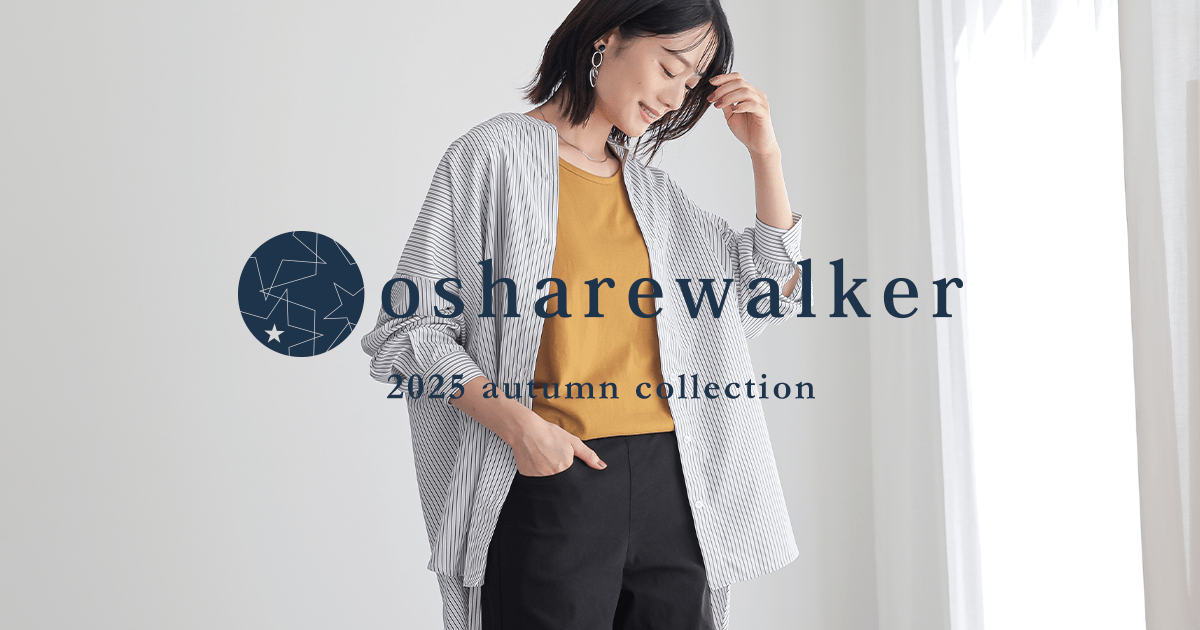 レトルト食品｜ライフスタイル雑貨｜osharewalker(オシャレ