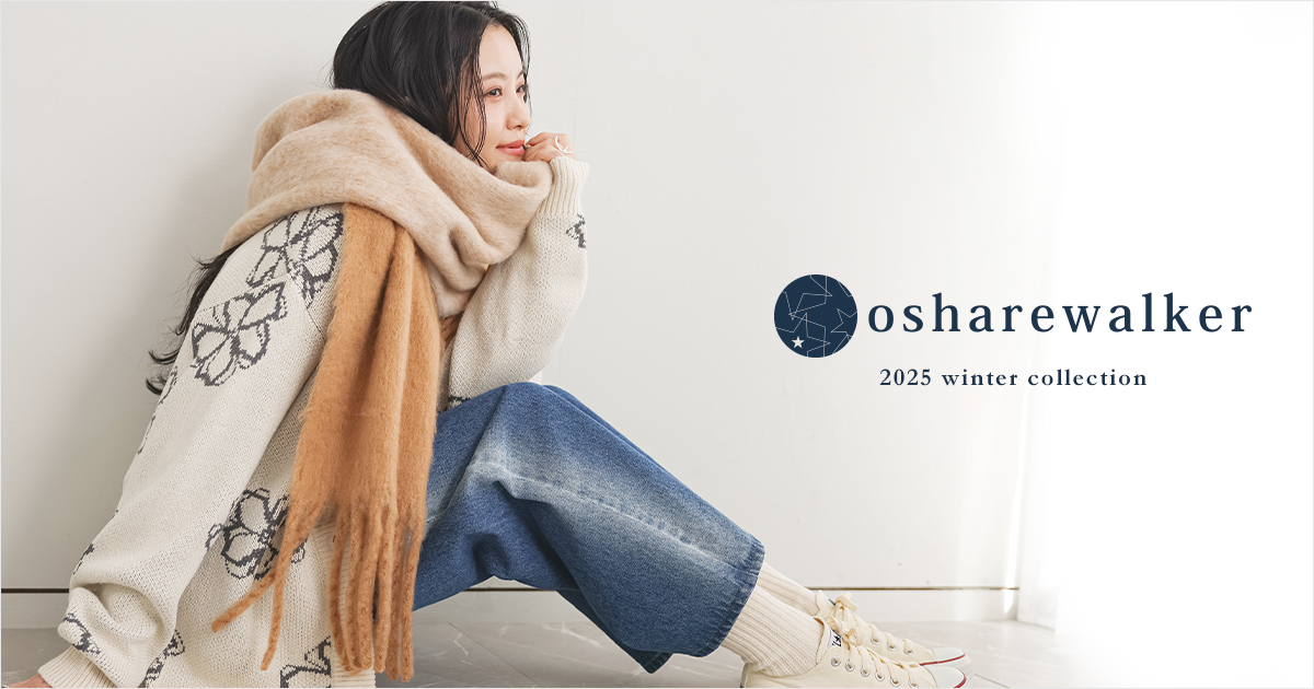 送料無料】『kOhAKU大人めモード×ロングスタジャン』※返品交換不可