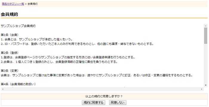 手順