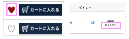 レビューを投稿する