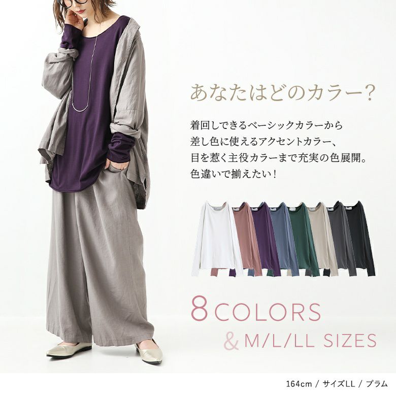 unsame×kurry ロンT n'OrLABELシンプル袖クシュロンT』