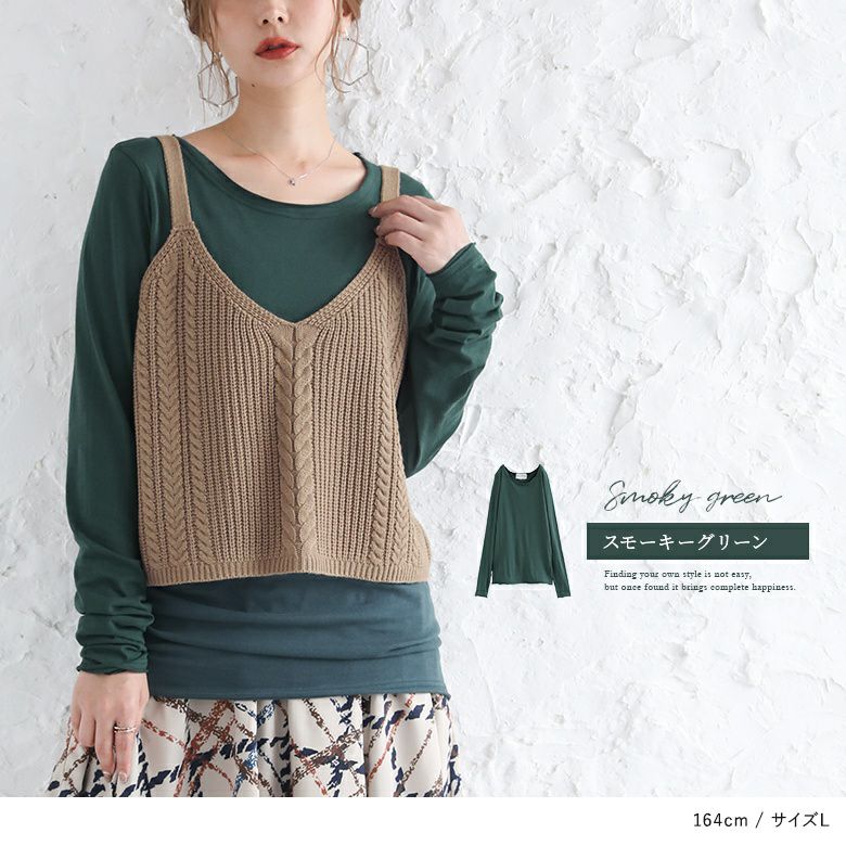 ❤*❤様 新品Vaqutaux ヴァクトーボヤージュ シンプルすぎるロンtee n'OrLABELシンプル袖クシュロンT』