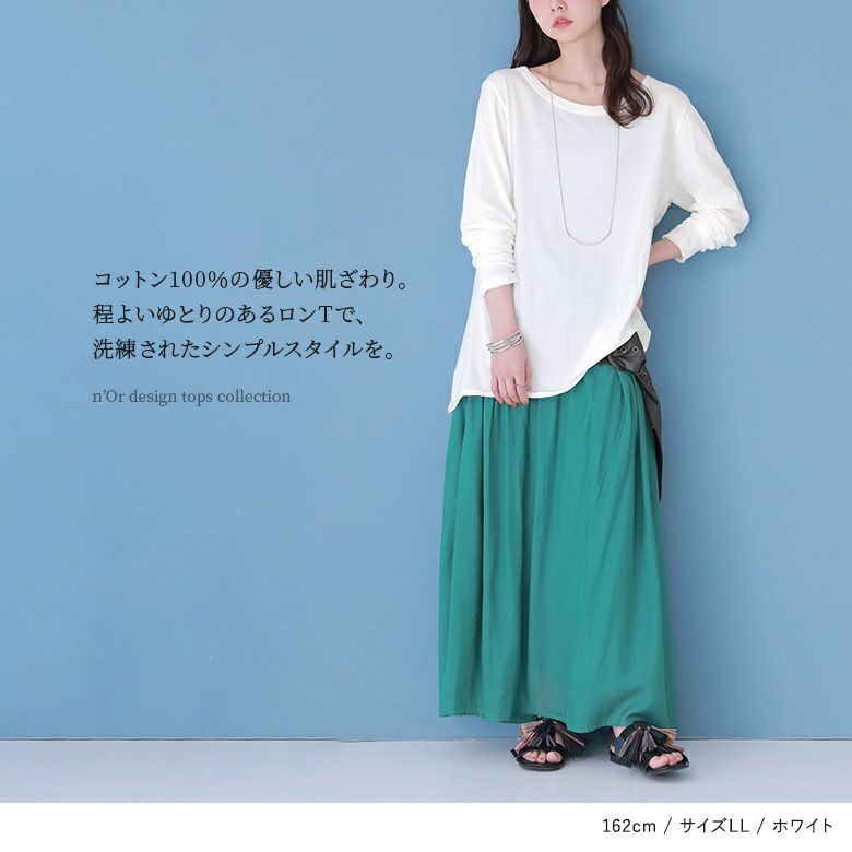 n'OrLABELシンプル袖クシュロンT』
