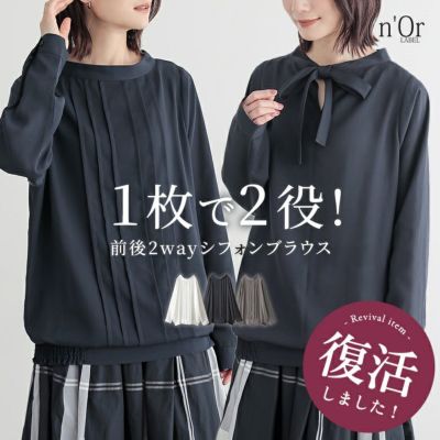 nOrLABEL(ノアールレーベル)2WAYシフォンブラウス