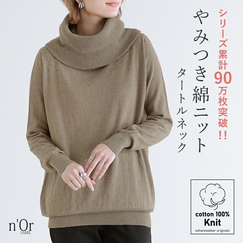CÉLINE ブラウン ニットベスト タートルネック （Doサーモテックス 