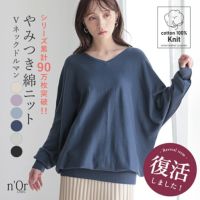 nOrLABEL(ノアールレーベル)Vネックドルマンニット