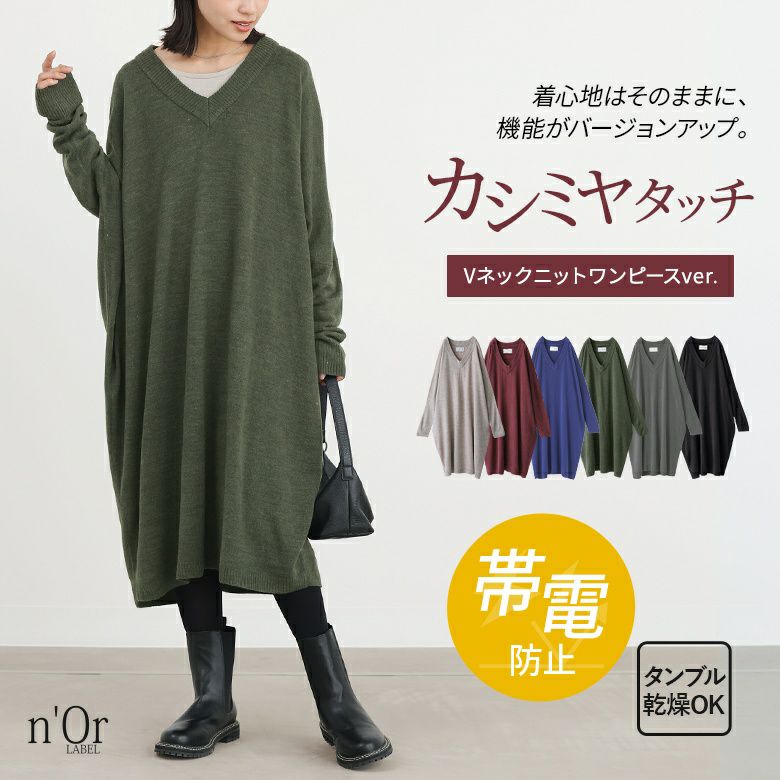 ワンピース 公式 Osharewalker オシャレウォーカー