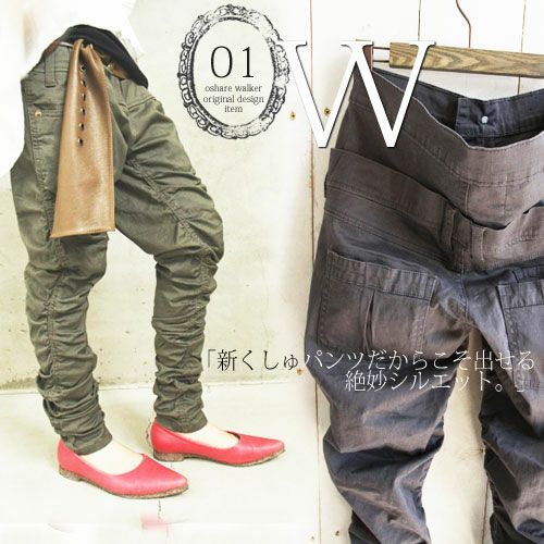 Wウエストデザインくしゅパンツ レディースファッション通販サイトのオシャレウォーカー 公式サイト Wウエストデザインくしゅパンツ レディースファッション通販サイトのオシャレウォーカー 公式サイト