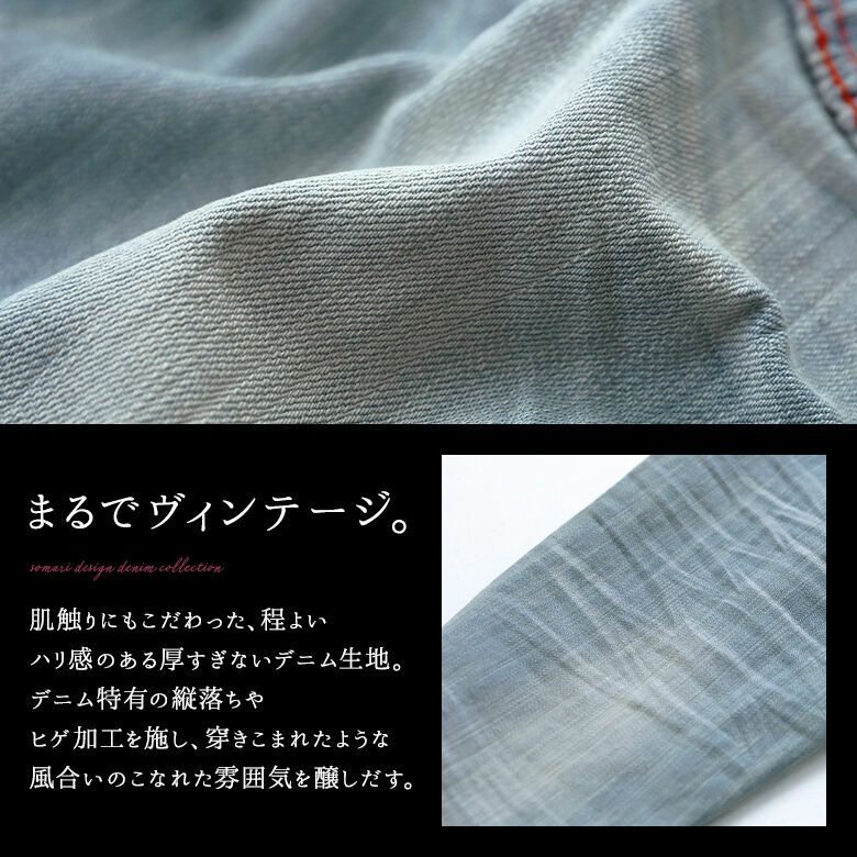 コーデの主役 赤ステッチサルエルデニム imagination赤ステッチサルエルdesignデニム somari サルエルデニム サルエルレディース デニム デニムパンツ パンツステッチ ボトムス 雑誌掲載アイテム 売れ筋商品 somari コーデの主役 赤ステッチサルエルデニム imagination赤ステッチサルエルdesignデニム somari サルエルデニム サルエルレディース デニム デニムパンツ パンツステッチ ボトムス 雑誌掲載アイテム 売れ筋商品 somari