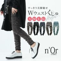 n'OrLABEL Wウエストクシュデニム