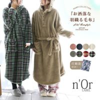 n'OrLABELモコモコふわふわの着る毛布