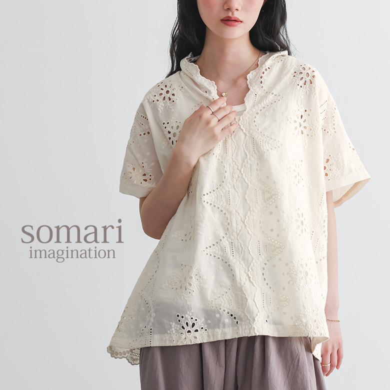 somari imaginationスカラップ刺繍ブラウス
