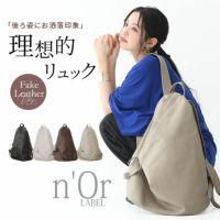 n'OrLABELオリジナルデザインリュック