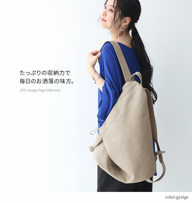 58%OFF!】 n'OrLABELオリジナルデザインリュック リュック デイパック メンズ リュックサック バッグ かばん 合皮 ユニセックス ペア  通勤 通学 A4 <br>