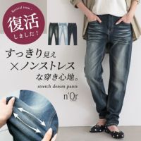 n'OrLABEL風合いヴィンテージストレッチデニム