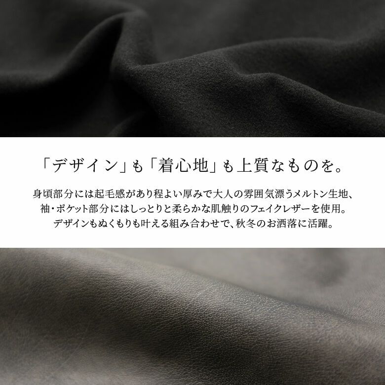 kOhAKU大人めモード×ロングスタジャン』レディースファッション通販