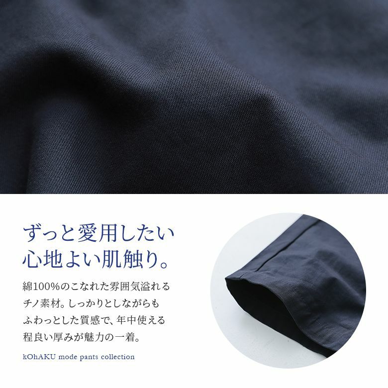 kOhAKUサスペンダーパンツ』レディースファッション通販サイトの