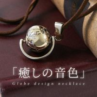 癒しの地球儀ネックレス