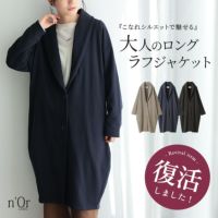 nOrLABEL(ノアールレーベル)ロングラフジャケット
