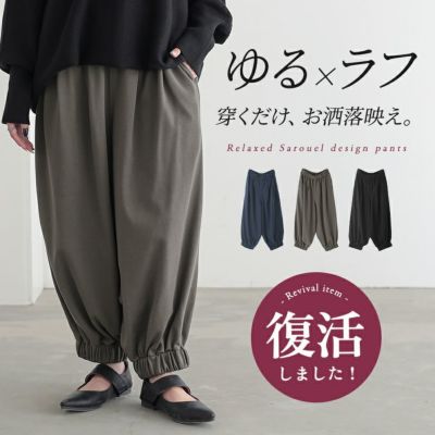 オシャレウォーカー　フリル付きグレーカジュアルパンツ　大きいサイズ オシャレウォーカー フリル付きグレーカジュアルパンツ 大きい