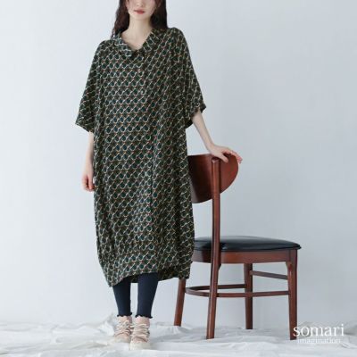 somari imagination(ソマリイマジネーション)ニュアンス柄コクーンワンピース