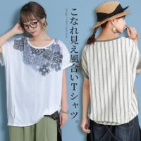 レースプリント×ストライプTシャツ