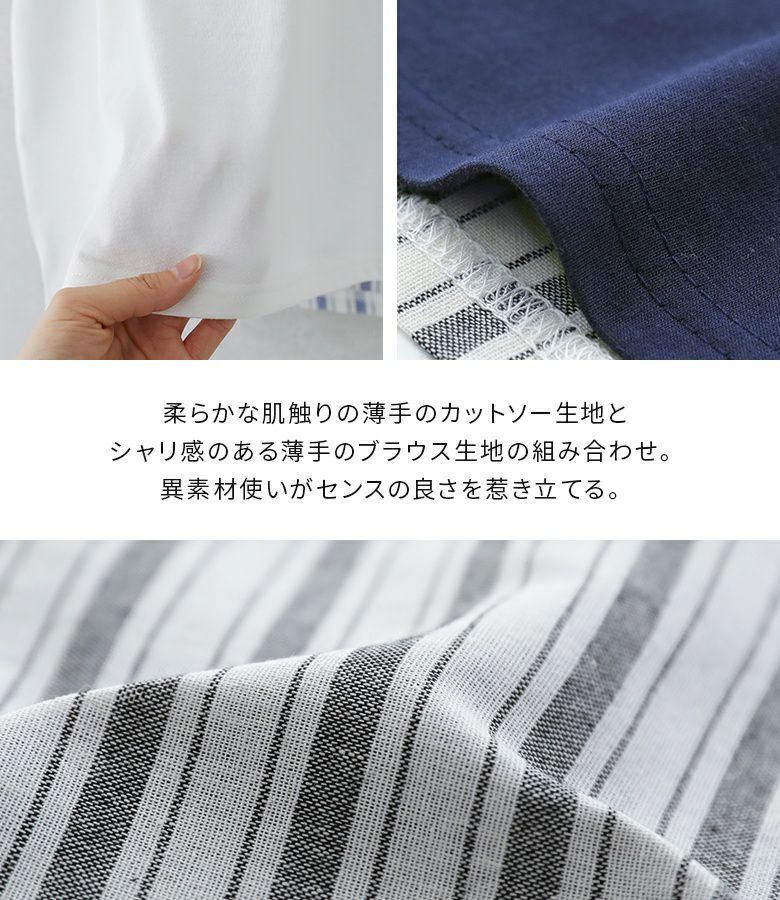 長袖Tシャツ メンズ スウェット 立ち襟 レースストライプ 2色 カットソー Tシャツ トップス メンズ 秋 秋服 長袖 ロンT 静電気