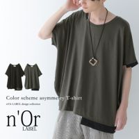 n'OrLABEL配色アシメデザインTシャツ