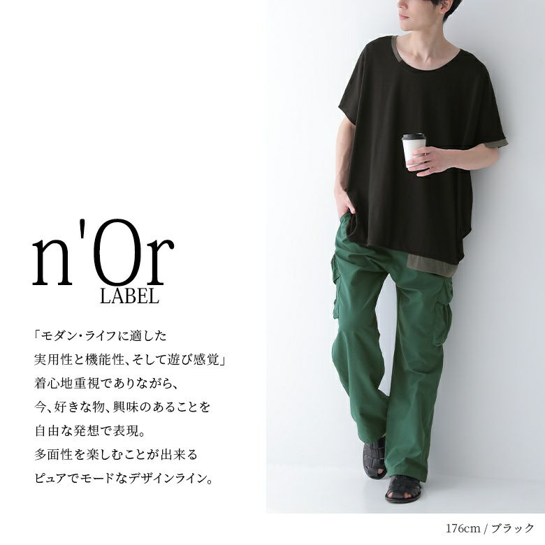 アシメカラーウェア kOhAKUアシンメトリー配色デザインTシャツ』