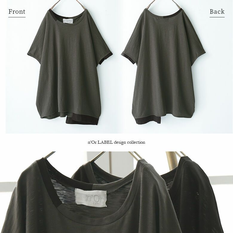 アシメカラーウェア kOhAKUアシンメトリー配色デザインTシャツ』