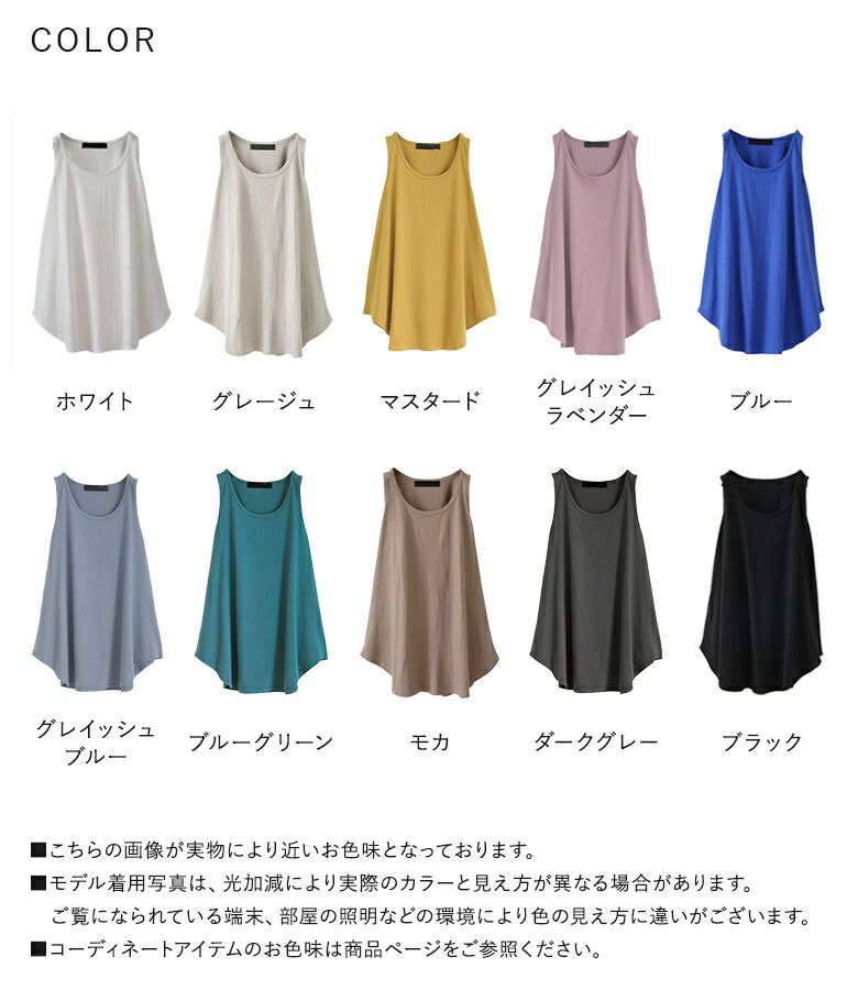 marble Aラインタンクトップ SL2401-303 Marble催事限定商品セール） SL2409-303 タンクトップ KHA GRY