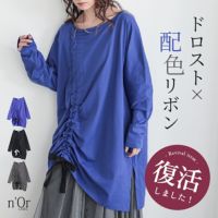 nOrLABEL(ノアールレーベル)変形ドロストアレンジカットソー