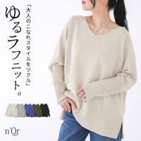 nOrLABEL(ノアールレーベル)ロングリブVネックコットンニット