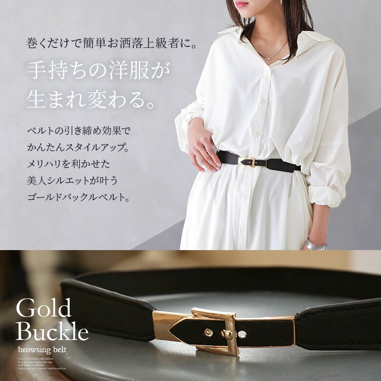 ベルト　バックルゴールド Amazon.co.jp: レディースベルト キラキラゴールドベルト