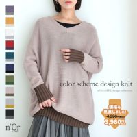nOrLABEL(ノアールレーベル)配色Ｖネックニット