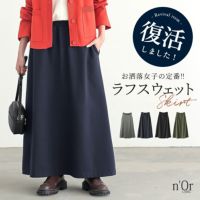 nOrLABEL(ノアールレーベル)お洒落ラフロングスカート