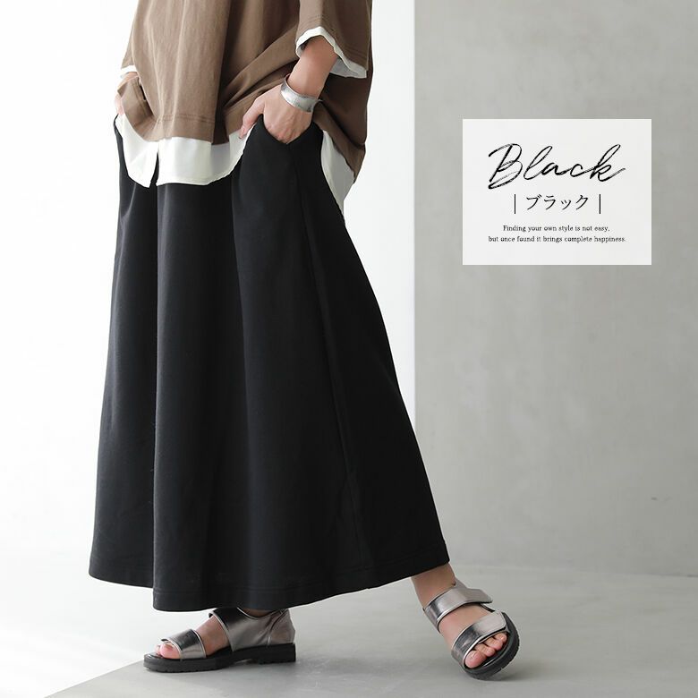 『n'OrLABELお洒落ラフロングスカート』レディースファッション 