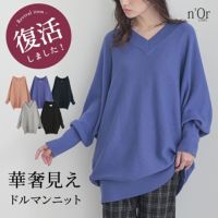 nOrLABEL(ノアールレーベル)ドルマンVネックニット
