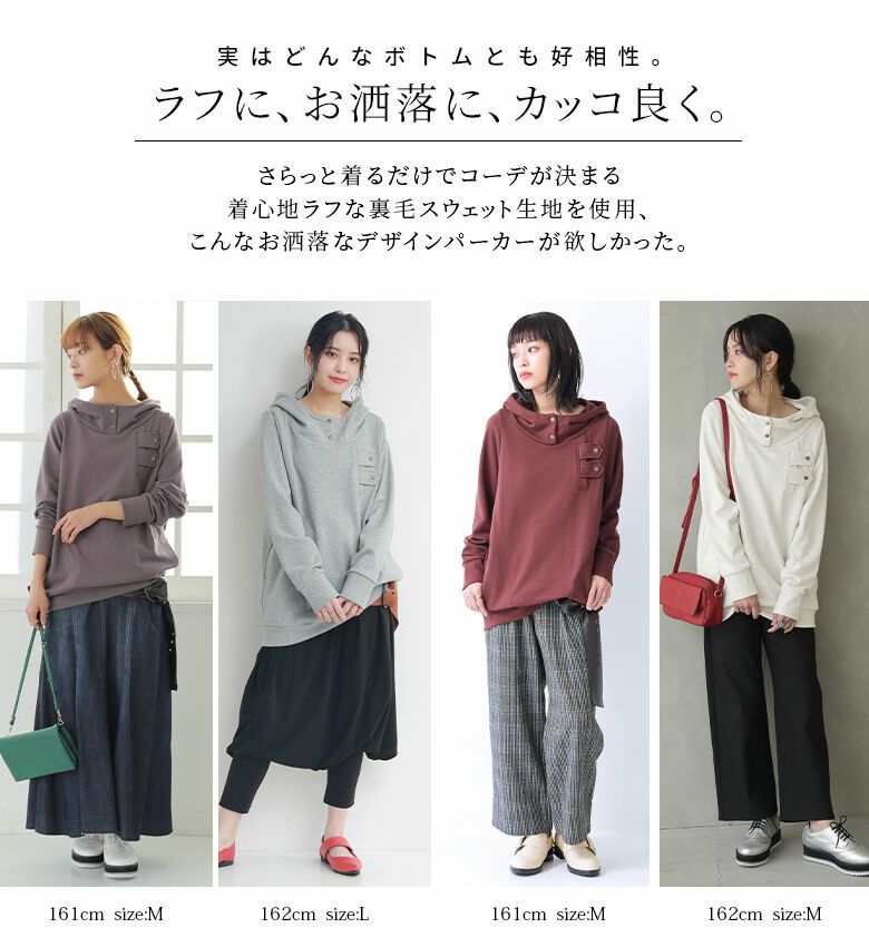 n'OrLABELスタンドカラーデザインパーカー』レディースファッション通販サイトのオシャレウォーカー n'OrLABELスタンドカラーデザインパーカー』レディースファッション通販サイトのオシャレウォーカー