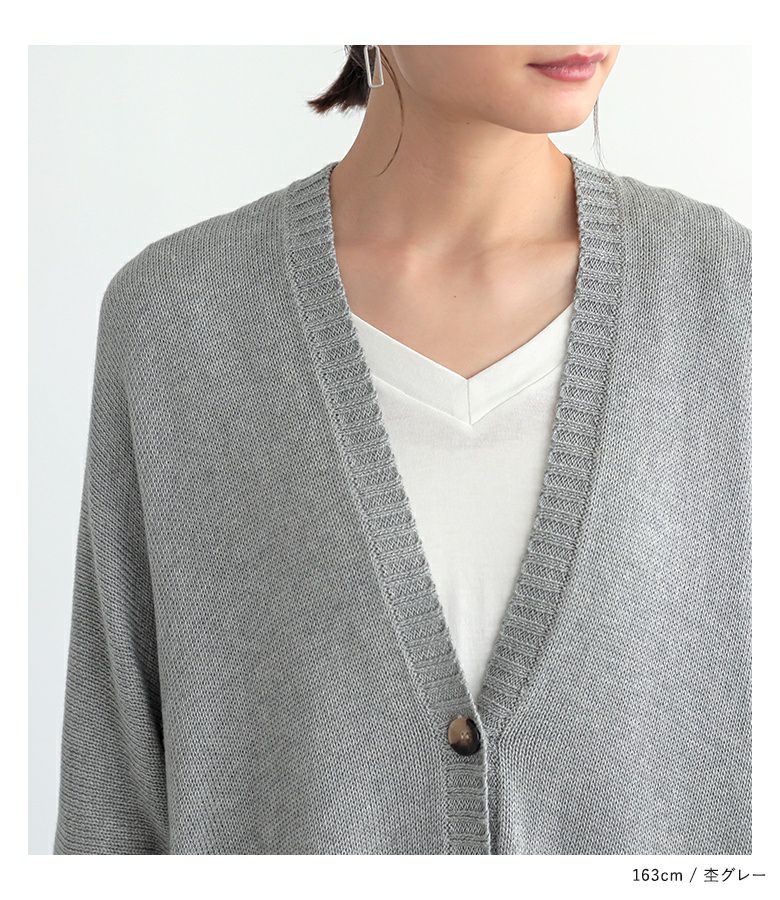 n'OrLABELゆるっとラフニットカーデ』