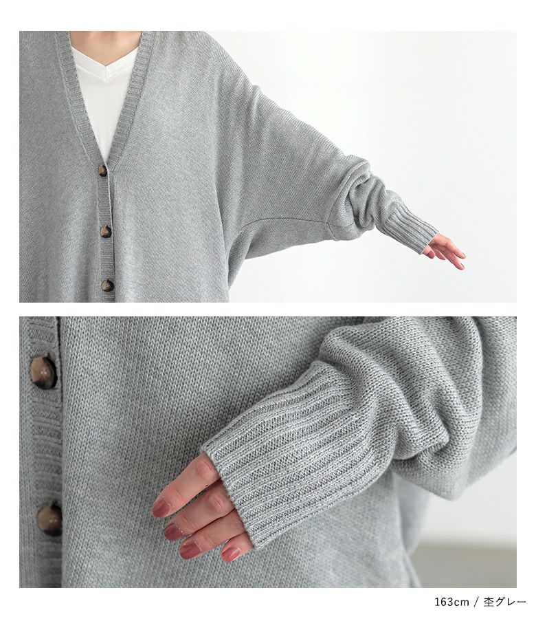 n'OrLABELゆるっとラフニットカーデ』