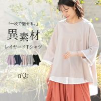nOrLABEL(ノアールレーベル)レイヤード風Ｔシャツ