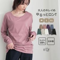 nOrLABEL(ノアールレーベル)シンプルきれいめネックゆるっとロンT