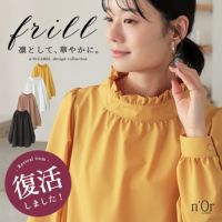 nOrLABEL(ノアールレーベル)フリルスタンドカラーブラウス