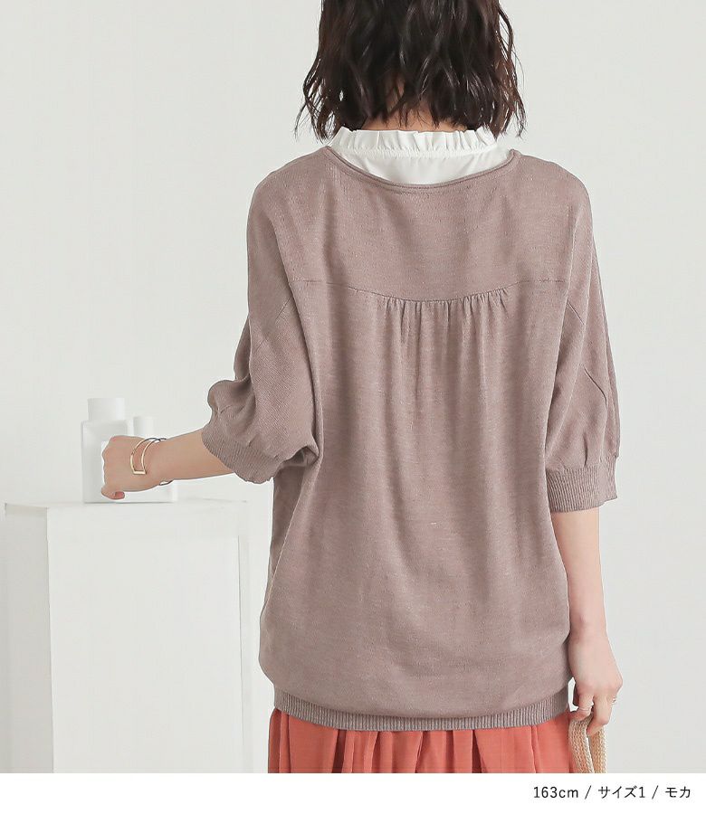 yukihanaさま　マドモアゼルノンノン✨️レーヨンウールジャージーニット　Ｌ yukihanaさま マドモアゼルノンノン✨️レーヨンウールジャージー