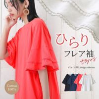 n'OrLABELひらり袖フレアTシャツ